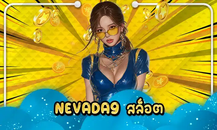NEVADA9 slot