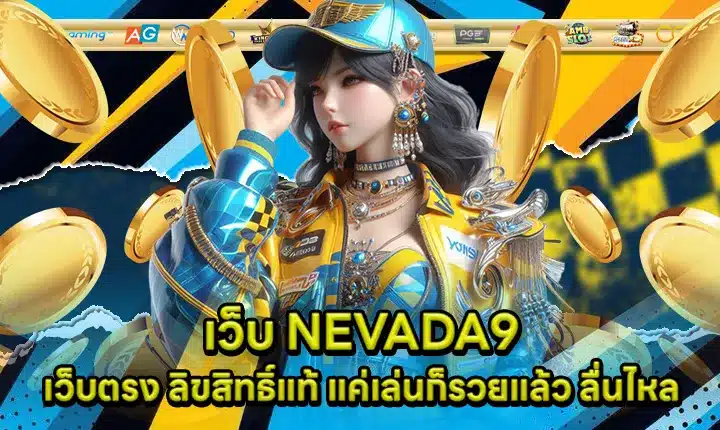 IMBA369 Cover IMBA369 Cover