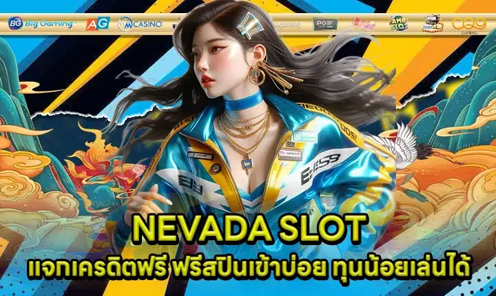 NEVADA9 Cover NEVADA9 Cover